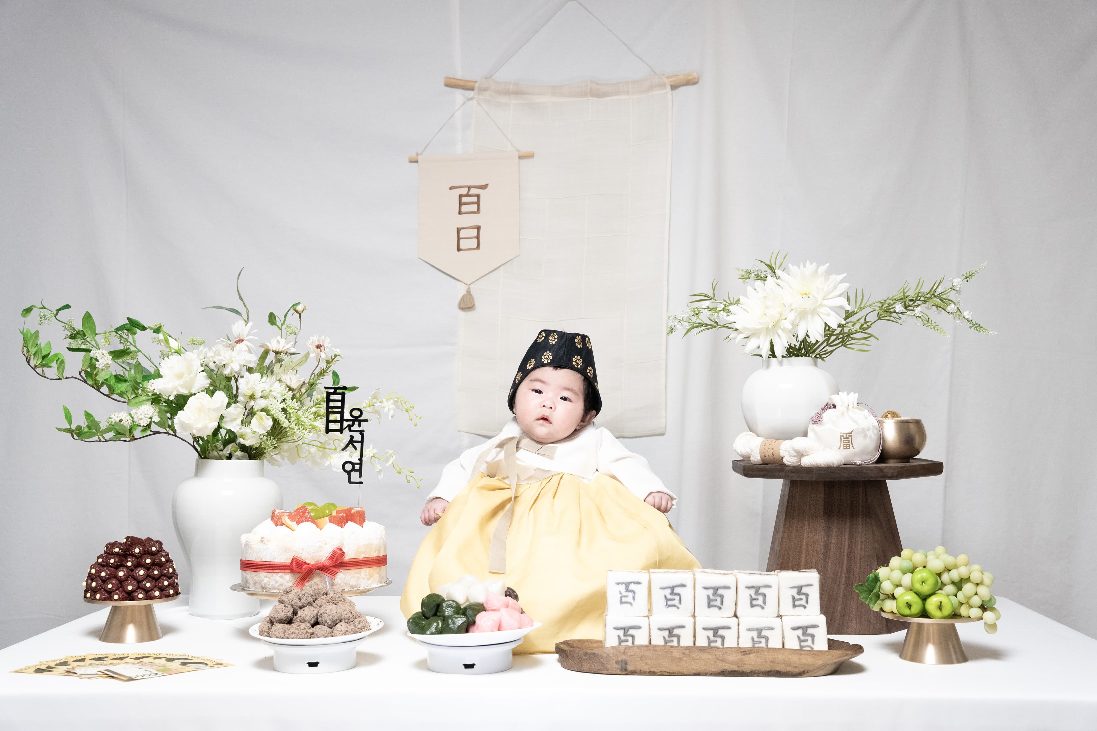 윤서연 모음집 대표 사진