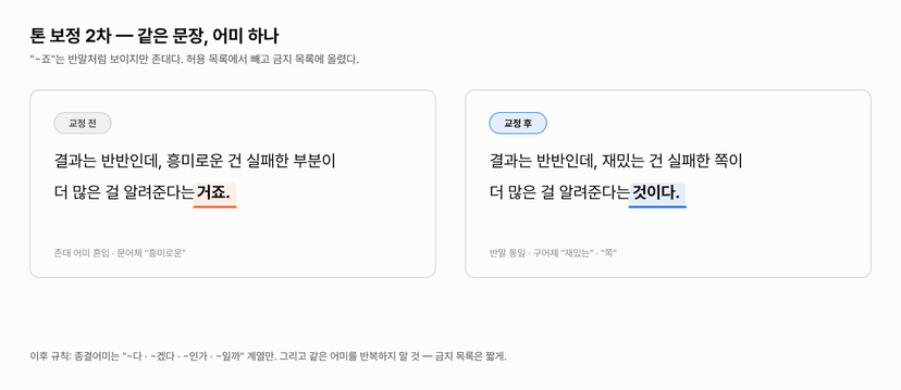 본문 이미지 1